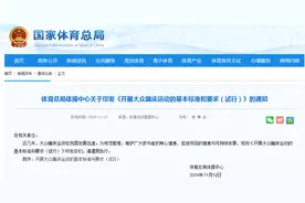 90后女孩蹦床运动致高位截瘫，专家：蹦床是很危险的一项运动图片