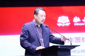 中国国土经济学会与牡丹集团开启战略合作图片