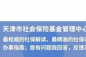 关于大额医疗救助费按月缴纳的温馨提示图片