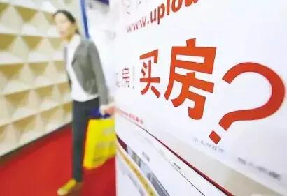 成都购房新政策是怎么规定的?