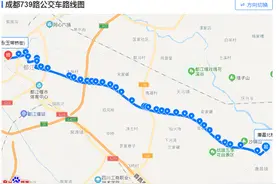 成都坐公交超方便的一个远郊镇，到市区和3个县城都有公交直达图片