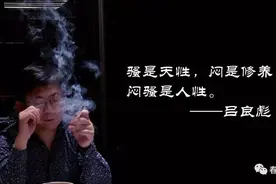 “闷”“骚”，绅士与禽兽之间的男人们图片