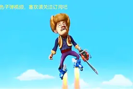 熊出没：光头强用火箭靴飞天打败熊兄弟，可惜山寨货太坑了视频封面
