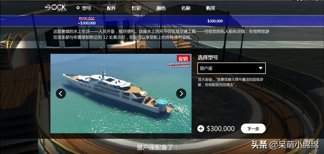 20年5月21日 GTA5在线模式更新内容简报