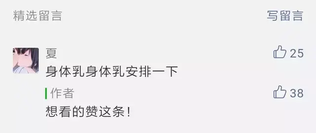身体乳是需要擦干之后抹吗