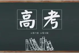 高考查分之后，我踏上了前往英国的飞机…图片