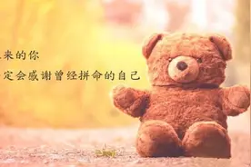2020年春节贺岁语：分享给亲朋好友，祝大家新春快乐视频封面