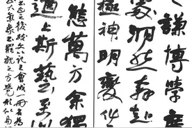 第七届兰亭金奖得主：王玺书法作品图片