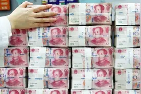 1亿元人民币现金到底有多重，又能占多少空间？网友：有钱真好视频封面