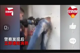 尴尬！巴西18岁男子打洞越狱逃跑被卡墙壁 下半身悬挂求消防拔出图片