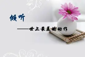 当你抱怨孩子“不听话”时，其实真相很扎心，他们压根就没听图片