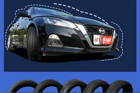 王牌对王牌！来看这5款综合性能出色的215/55 R17轮胎图片