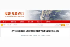 诲人不倦，耕耘不辍—厦门一中省级优秀教育工作者陈佩玲副校长、省级优秀教师黄世森主任先进事迹报道（一）图片