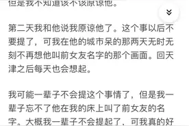 你有什么不愿意告诉另一半的秘密图片