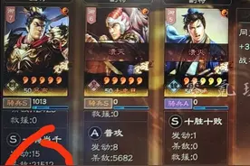 三国志战略版：吕布一骑当千打出2W伤害，甘宁骑虎难下有1.5W伤害图片