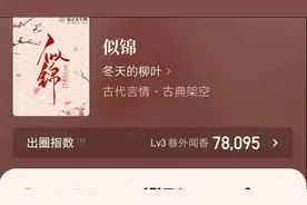似锦、掌欢、逢春、如意事、姑娘她戏多嘴甜中的萌宠哪个最可爱？图片
