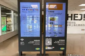 平安消费金融携手宜家家居、全家FamilyMart 助力打造生活消费全场景生态图片