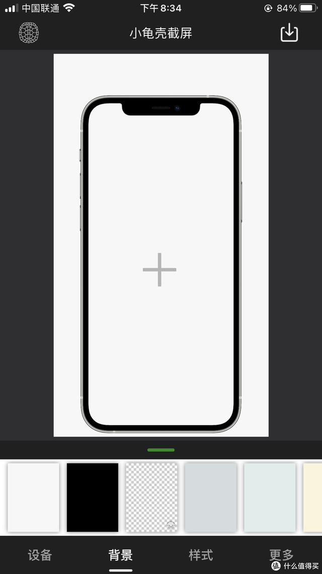 瞬间让iPhone段位飞升的20个神级App