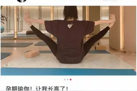 奚梦瑶晒怀二胎近况，胖了10斤长高2厘米，四肢纤细状态佳图片