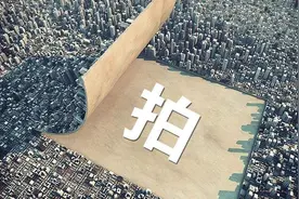 今日土拍 | 2.77亿！碧桂园斩获高铁片区29亩商服用地图片