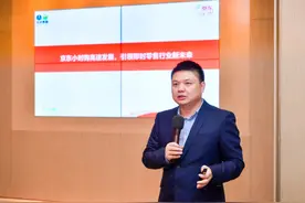 京东加速发力即时零售，“分钟达”的小时购为何能成为第二增长曲线图片