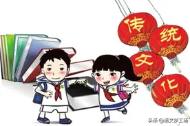 高考作文模拟题及范文：加强传统文化认同，坚定文化自信​图片