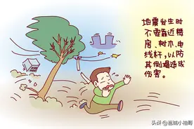 百色德保4.3级地震，广西地震一般不成气候，但必要防范还是要做图片