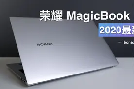 除了16.1寸大屏幕，荣耀MagicBookPro的这两个亮点才是我更在意的图片