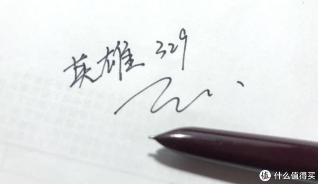 钢笔笔盖松了怎么办