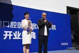 【精耕细作，创新求索】吉林国健口腔医院宽城区分院盛世启幕！图片