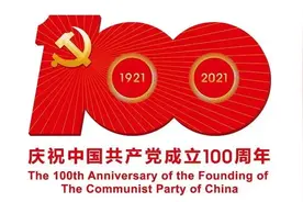 【庆华诞学党史——蒙阴红色故事】南北岱崮保卫战图片