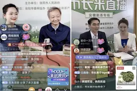 信阳市长“硬核带货”吸引数十万网友围观，信阳毛尖网上“秒空”图片