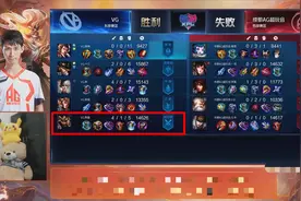VG易瞳的关羽踏平AG后，梦泪道出是打野的失误，没将这件装备用好图片