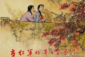 连环画杨高传第二部《当红军的哥哥回来了》，绘画梅云图片