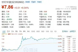 联手腾讯巨资买入世纪华通股份，王佶亮相详解公司战略图片