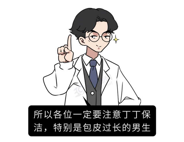 丁丁长了“珍珠疹”，怎么办？哪些药物能治好？建议男人都看看