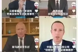 川普要对抖音下狠手了，在美国全面禁用抖音图片