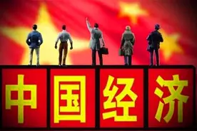 云贵经济之战：云南、贵州，谁才是中国经济的增速之王？图片