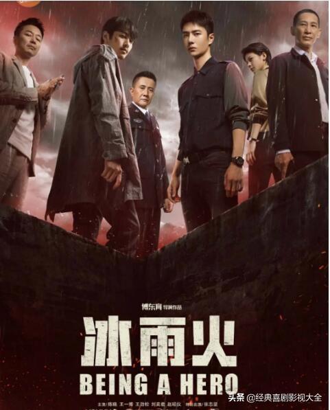 盘点：老戏骨（王劲松）12部电视剧，你知道都有哪些经典角色？