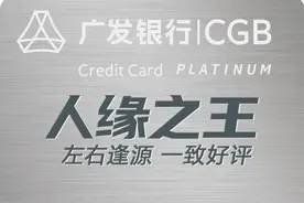 中信返利卡已阵亡 广发多利卡能否上位？图片