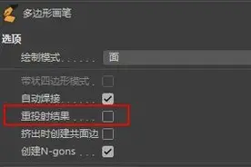 如何使用C4D进行优雅的拓扑图片
