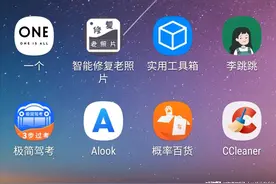 8款高质量的实用App，让你的手机好用数倍不止图片