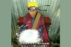 浅谈快手网红 岛式老八：流量风口造出来的悲剧人生 泪目自白图片