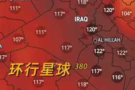 58.8℃高温！我打工的城市简直人间炼狱图片
