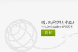 上网慢，经常掉线，这篇文章系统地告诉你怎么办图片