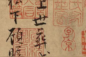 张即之小字行书《汪氏报本庵记》，用笔精到细腻图片