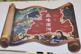 周末游攻略分享-漯河图片