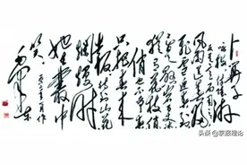 七千人大会前党内传阅的一首词图片