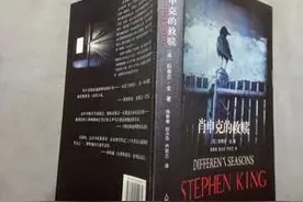 《肖申克的救赎》：有多少沉郁顿挫的痛，就有多少达观不屈的灵魂图片