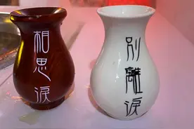 郑州“孟婆汤”爆红 昭通“忘情水”引市民扎堆体验图片